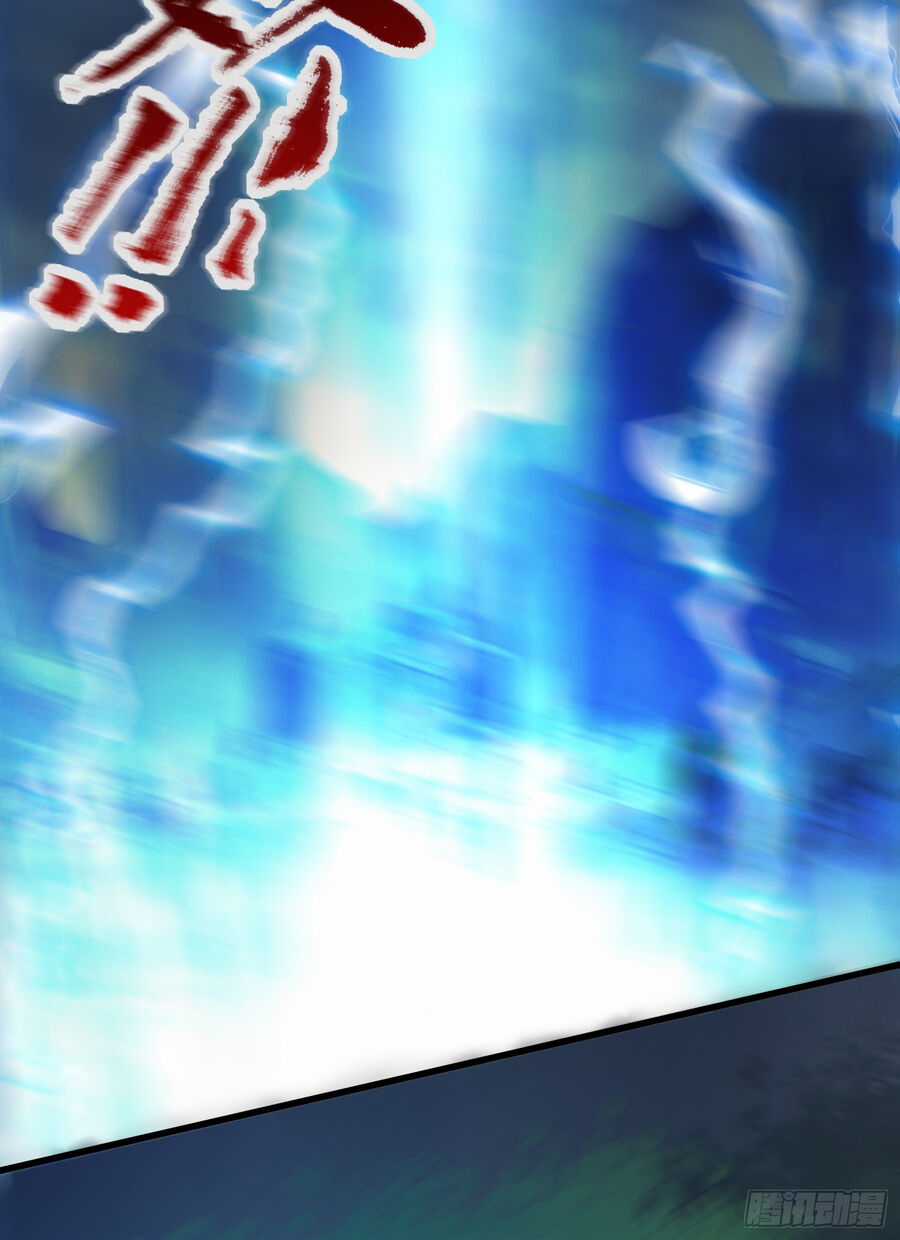 Luyện Khí Chi Thần Chương 4 trang 25