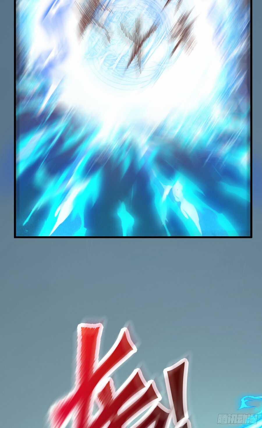 Luyện Khí Chi Thần Chương 4 trang 37