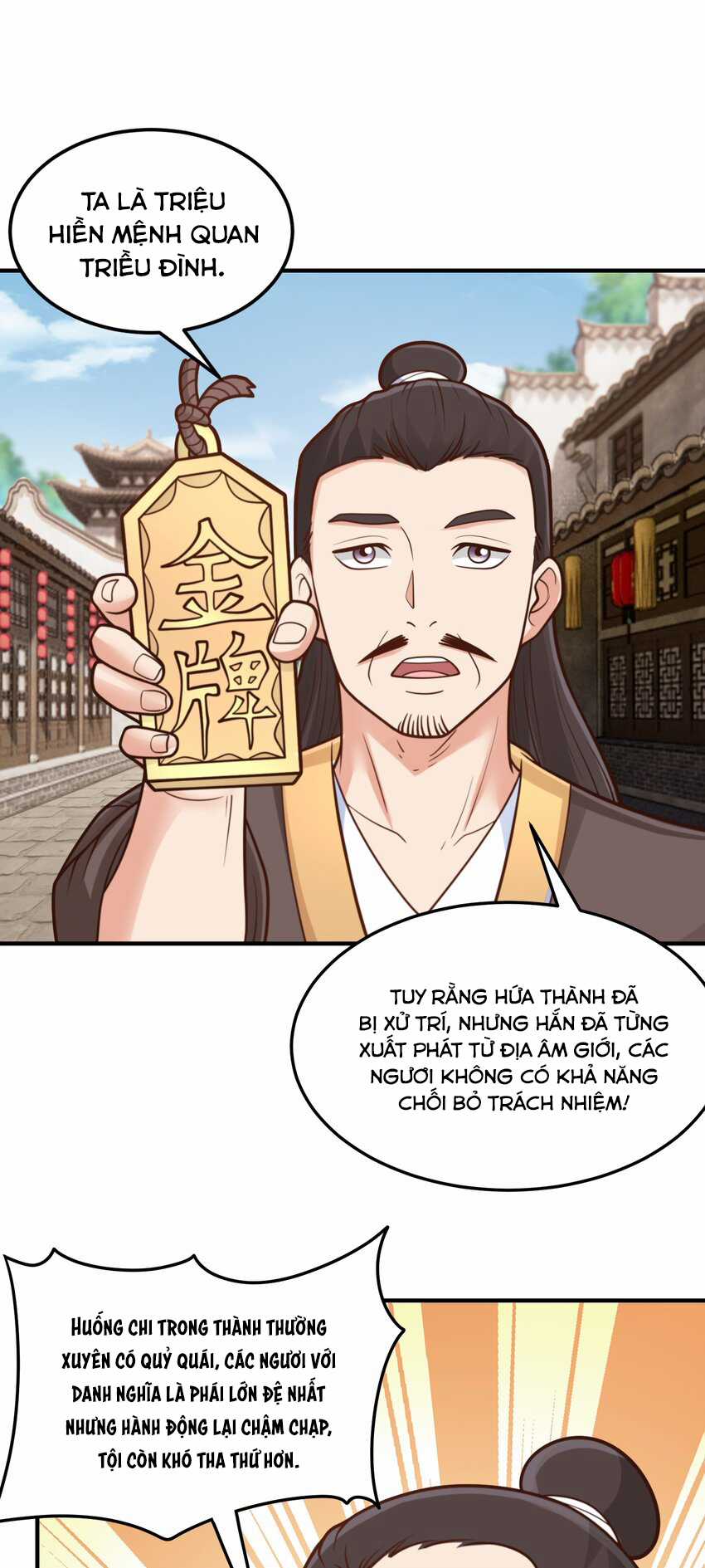 Luyện Khí Chi Thần Chương 68 trang 14