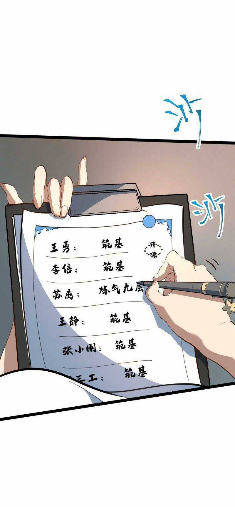 Luyện Khí Một Vạn Tầng Chapter 1 trang 25