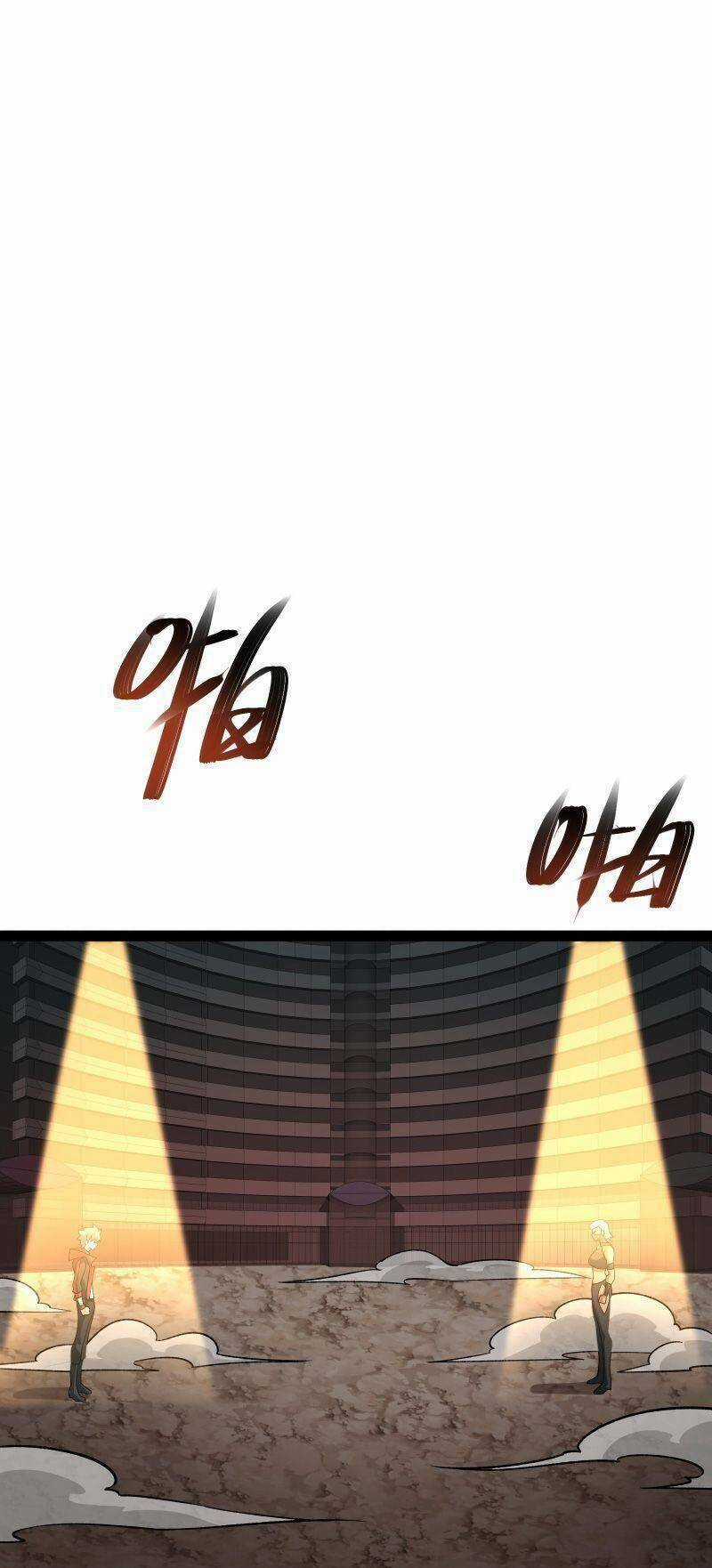 Luyện Khí Một Vạn Tầng Chapter 17 trang 110