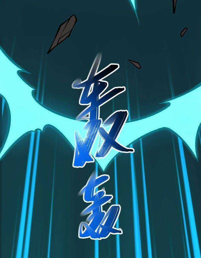 Luyện Khí Một Vạn Tầng Chapter 17 trang 26