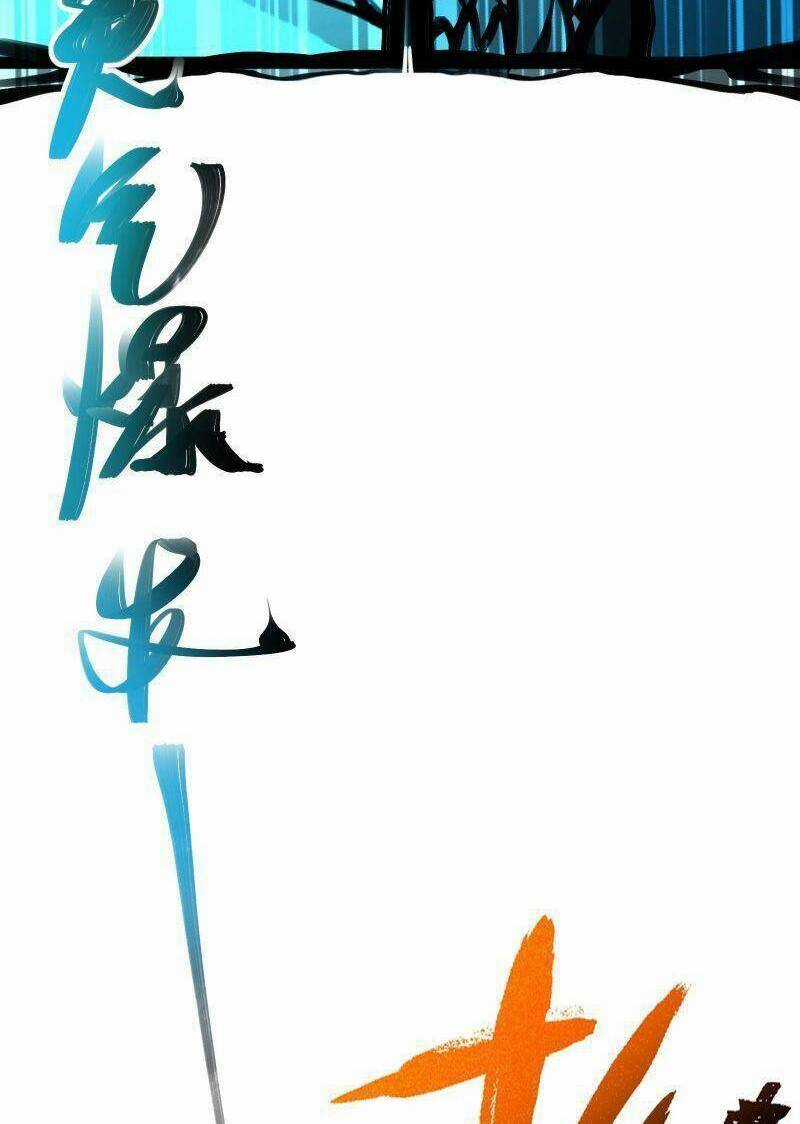 Luyện Khí Một Vạn Tầng Chapter 17 trang 49