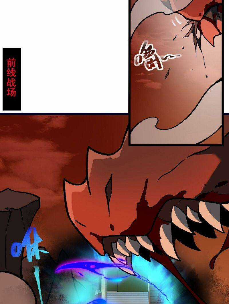 Luyện Khí Một Vạn Tầng Chapter 5 trang 18