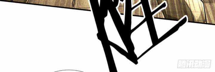 Luyện Thể Trăm Nghìn Tầng Chapter 343 trang 33