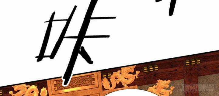 Luyện Thể Trăm Nghìn Tầng Chapter 343 trang 6