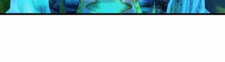 Luyện Thể Trăm Nghìn Tầng Chapter 350 trang 46