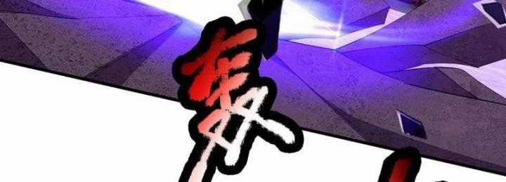 Luyện Thể Trăm Nghìn Tầng Chapter 352 trang 57