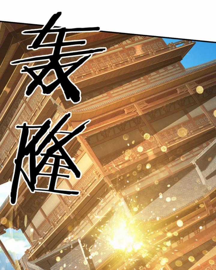 Luyện Thể Trăm Nghìn Tầng Chapter 353 trang 43