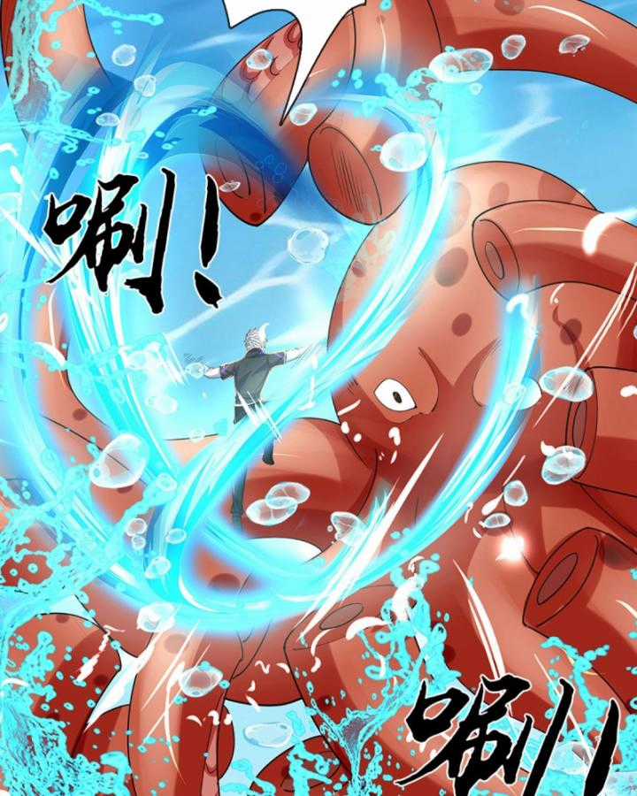 Luyện Thể Trăm Nghìn Tầng Chapter 354 trang 46