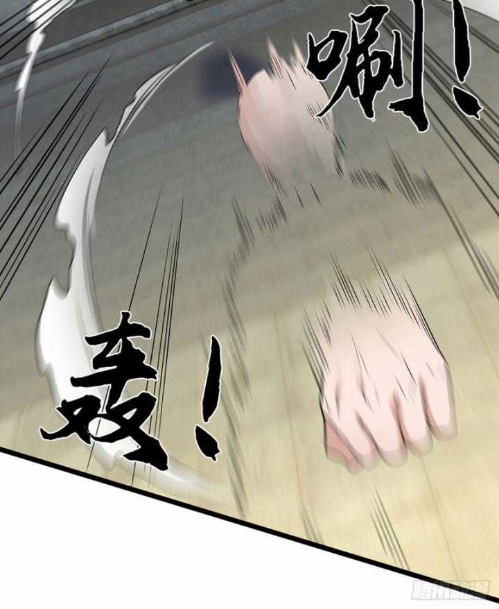 Luyện Thể Trăm Nghìn Tầng Chapter 358 trang 75