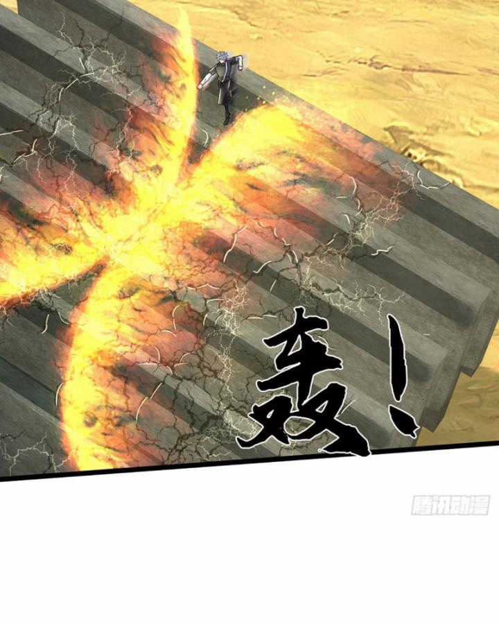 Luyện Thể Trăm Nghìn Tầng Chapter 360 trang 37