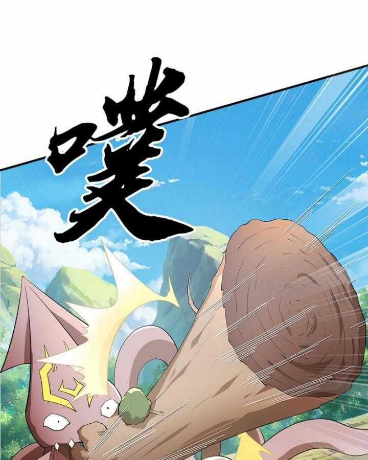 Luyện Thể Trăm Nghìn Tầng Chapter 365 trang 10