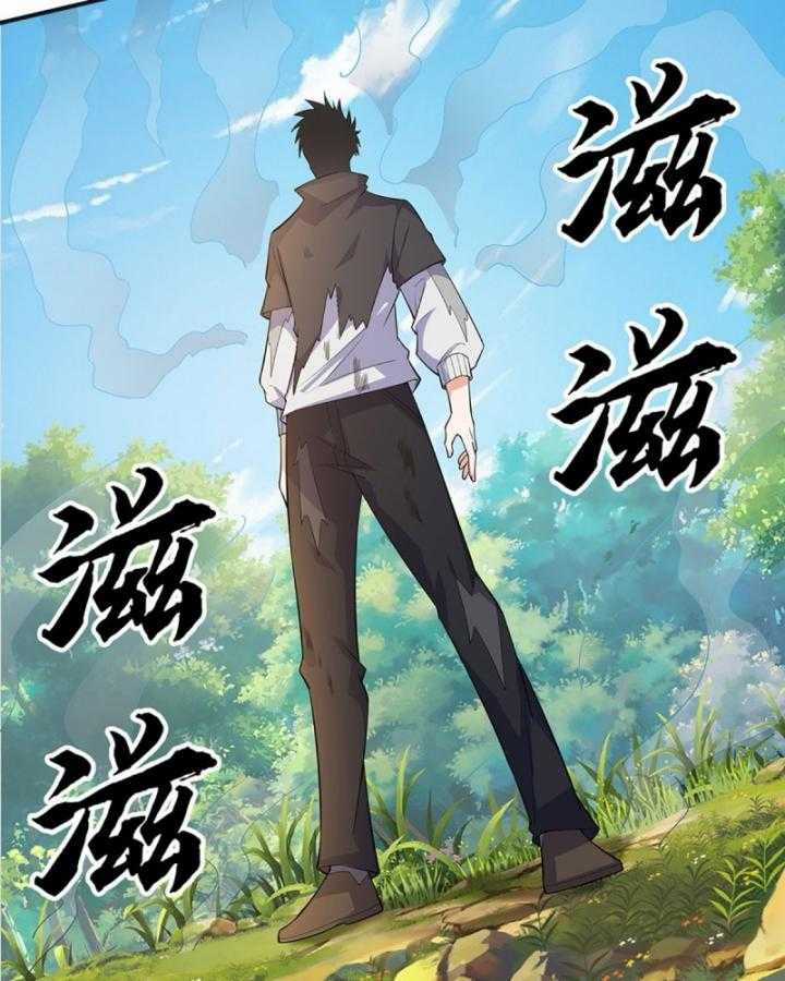 Luyện Thể Trăm Nghìn Tầng Chapter 365 trang 17