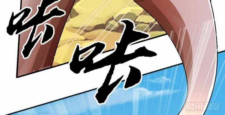 Luyện Thể Trăm Nghìn Tầng Chapter 365 trang 24