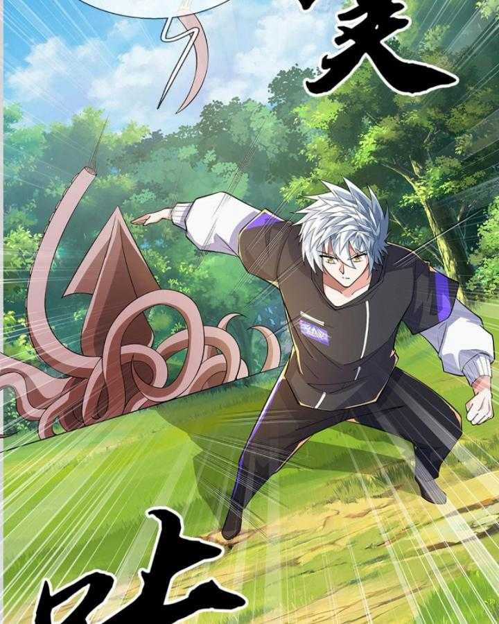 Luyện Thể Trăm Nghìn Tầng Chapter 365 trang 3