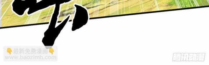 Luyện Thể Trăm Nghìn Tầng Chapter 365 trang 4