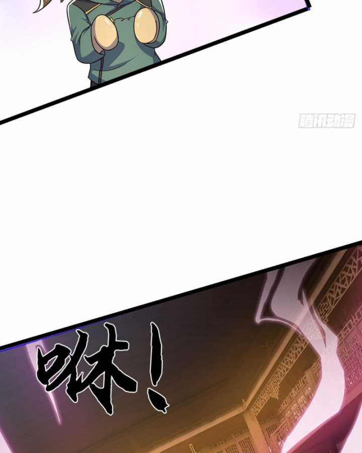 Luyện Thể Trăm Nghìn Tầng Chapter 369 trang 22