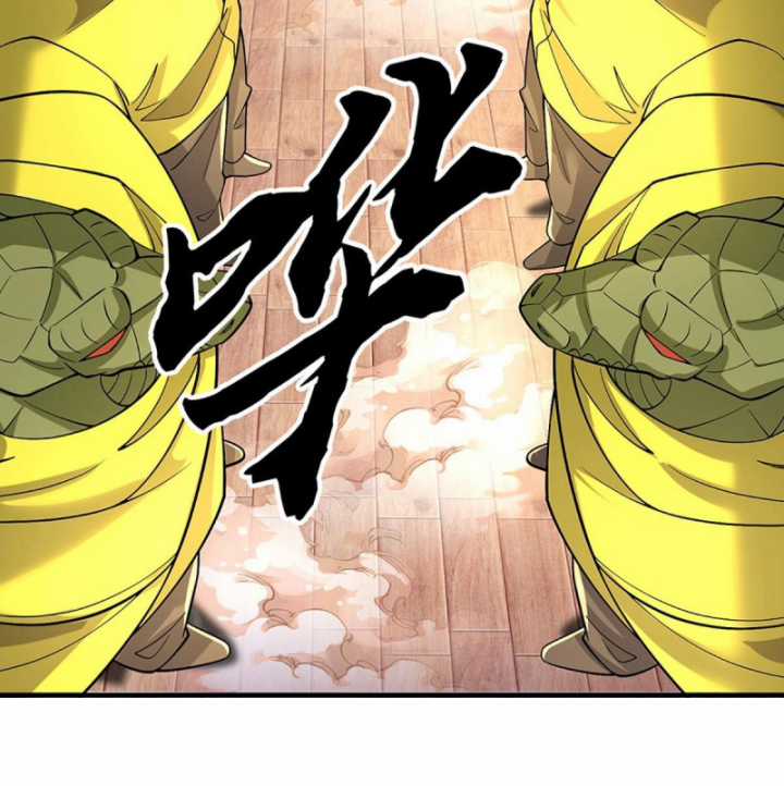 Luyện Thể Trăm Nghìn Tầng Chapter 370 trang 58