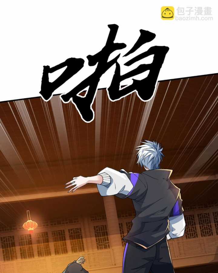 Luyện Thể Trăm Nghìn Tầng Chapter 371 trang 60