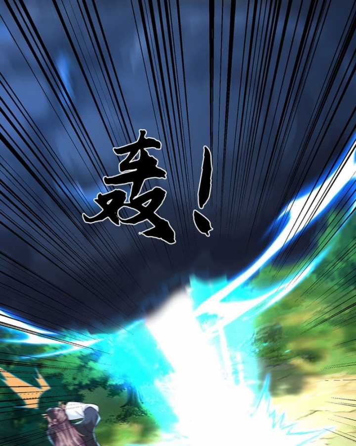 Luyện Thể Trăm Nghìn Tầng Chapter 374 trang 44