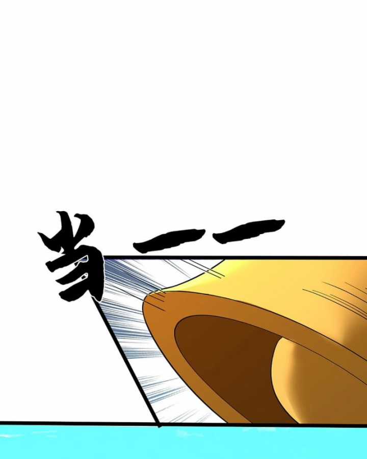 Luyện Thể Trăm Nghìn Tầng Chapter 375 trang 13