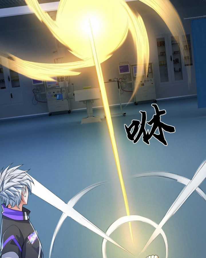 Luyện Thể Trăm Nghìn Tầng Chapter 380 trang 60