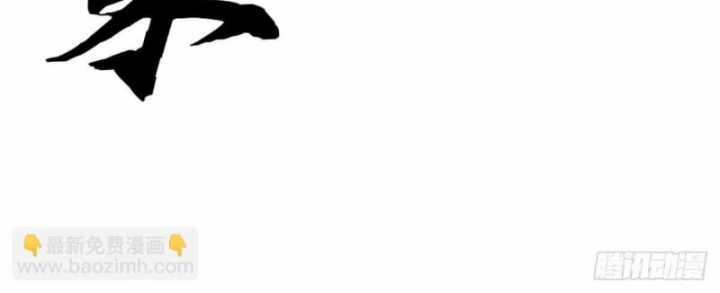 Luyện Thể Trăm Nghìn Tầng Chapter 382 trang 10