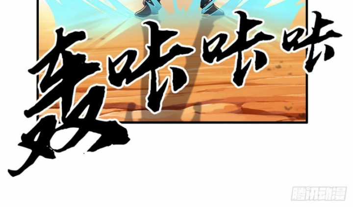 Luyện Thể Trăm Nghìn Tầng Chapter 382 trang 42