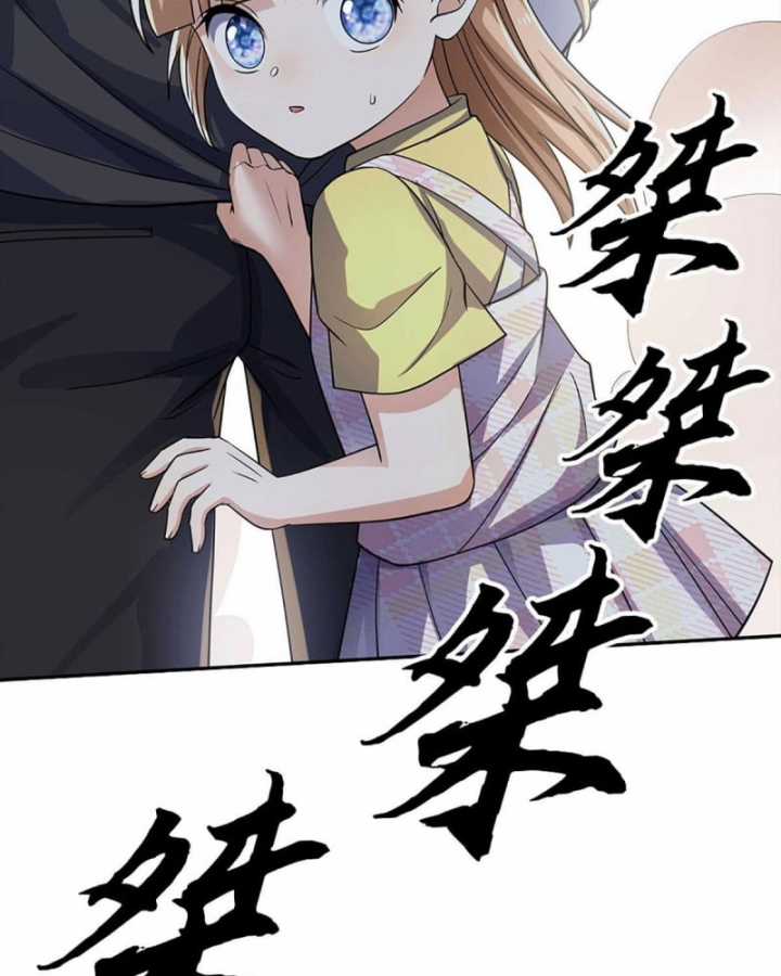 Luyện Thể Trăm Nghìn Tầng Chapter 382 trang 9