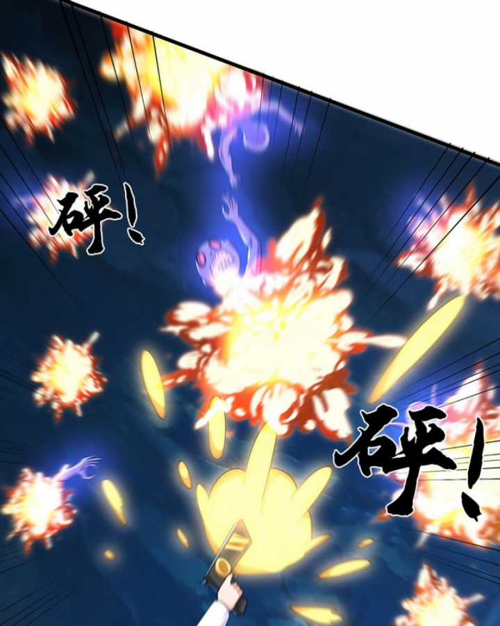 Luyện Thể Trăm Nghìn Tầng Chapter 384 trang 41