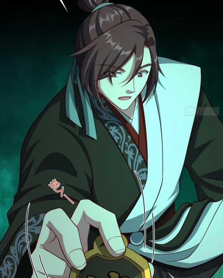 Luyện Thể Trăm Nghìn Tầng Chapter 385 trang 40