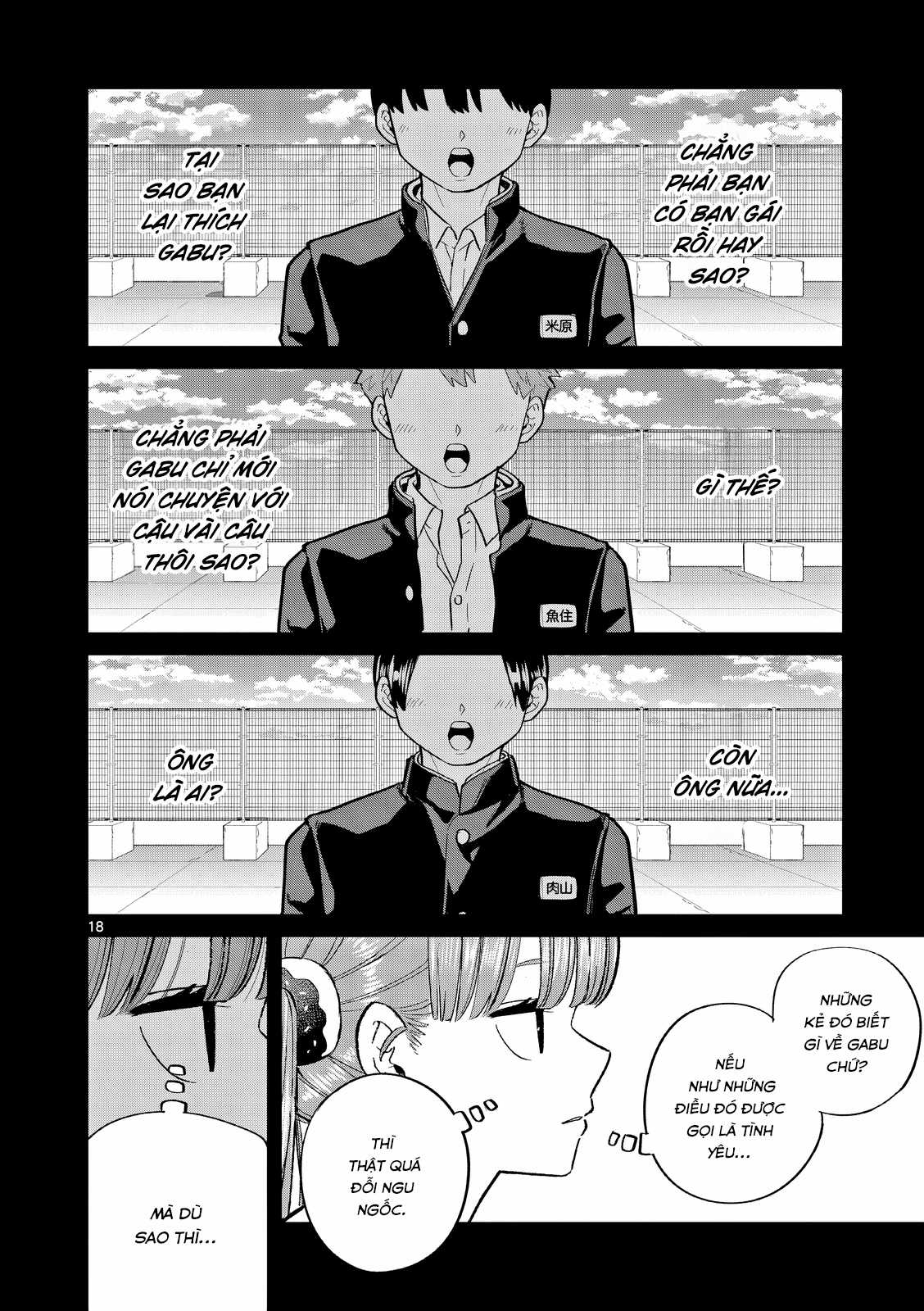 Luyến Thực Nữ (Cập nhật Illutration) Chapter 6 trang 17