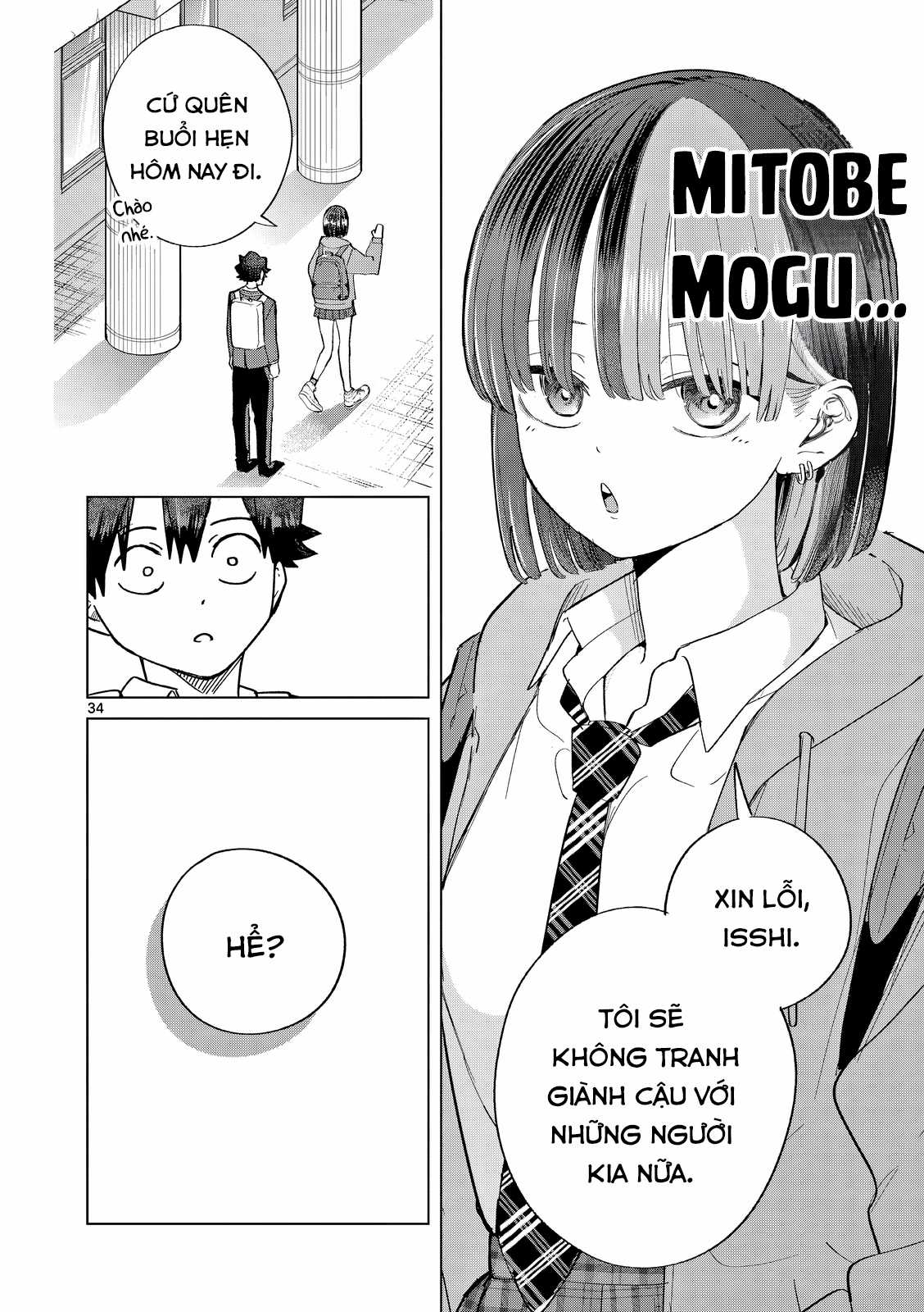 Luyến Thực Nữ (Cập nhật Illutration) Chapter 6 trang 33