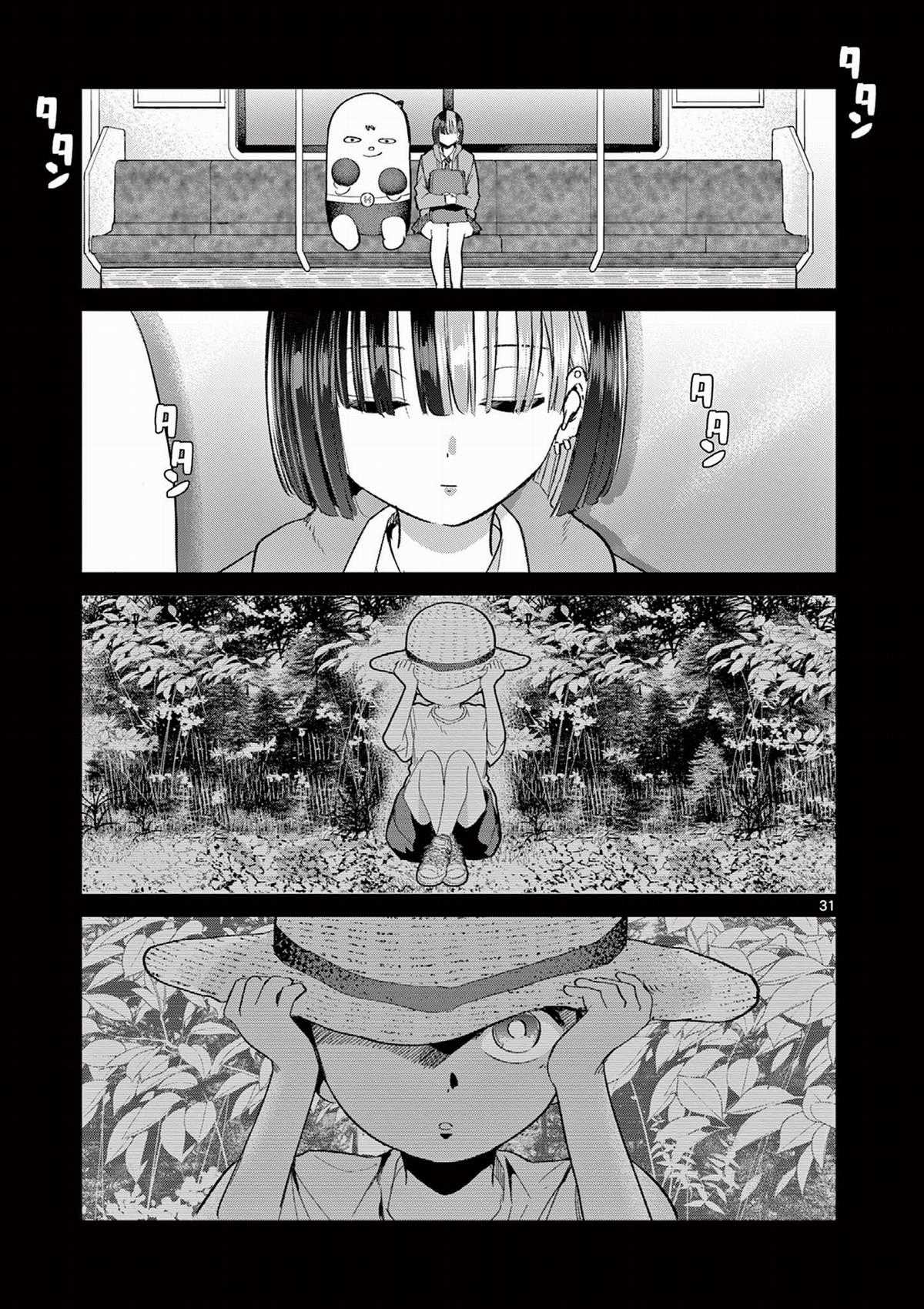 Luyến Thực Nữ (Cập nhật Illutration) Chapter 7 trang 29