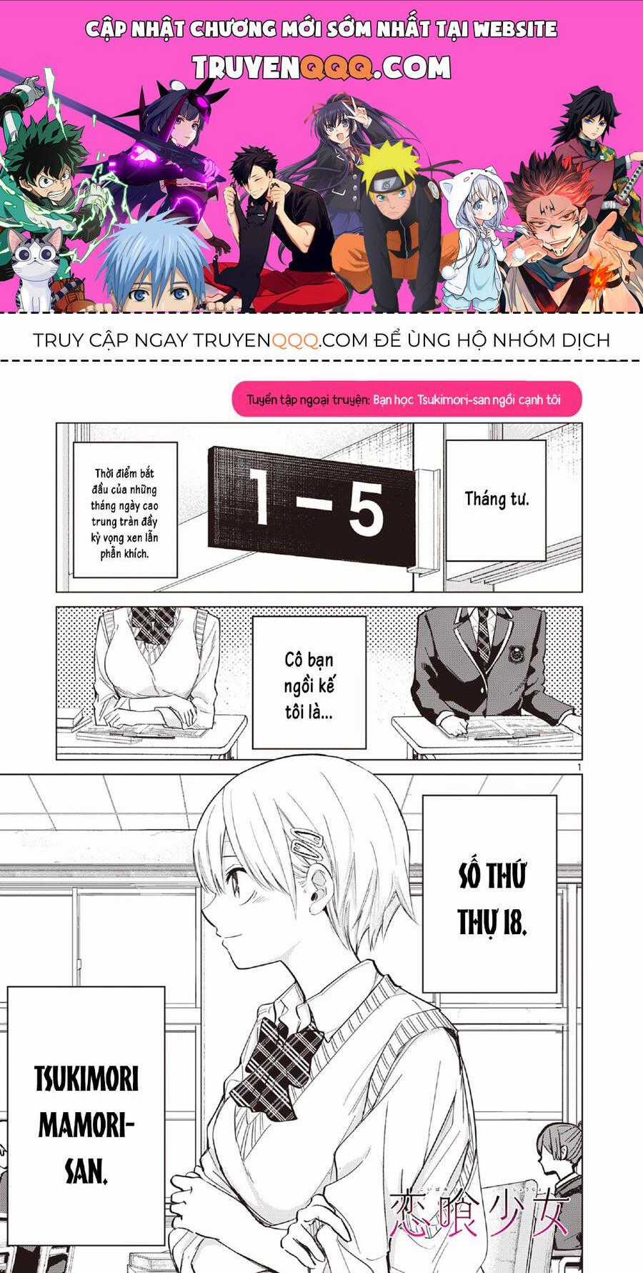 Luyến Thực Nữ Chương 10.5 trang 0