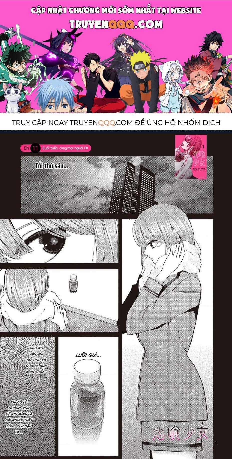 Luyến Thực Nữ Chương 11 trang 0