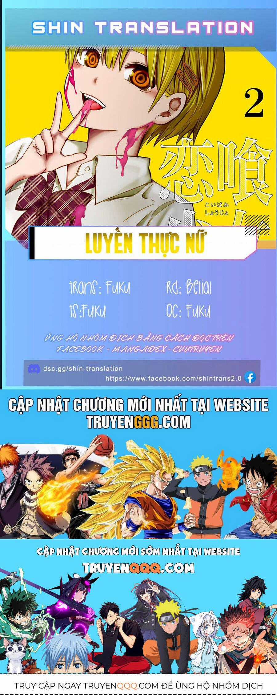 Luyến Thực Nữ Chương 12.5 trang 6