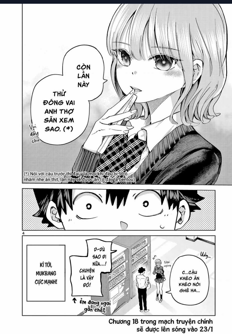 Luyến Thực Nữ Chương 17.5 trang 3