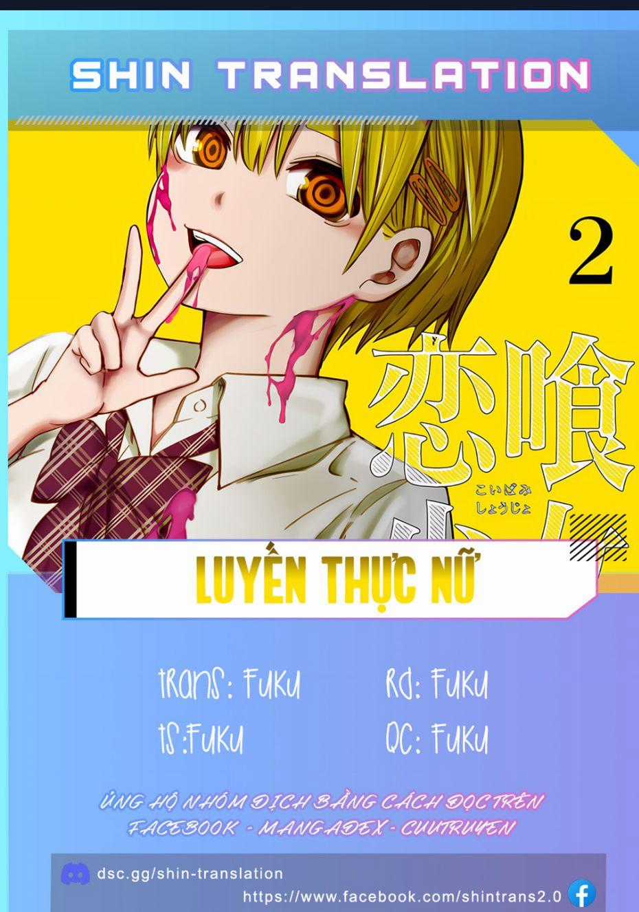 Luyến Thực Nữ Chương 17.5 trang 4