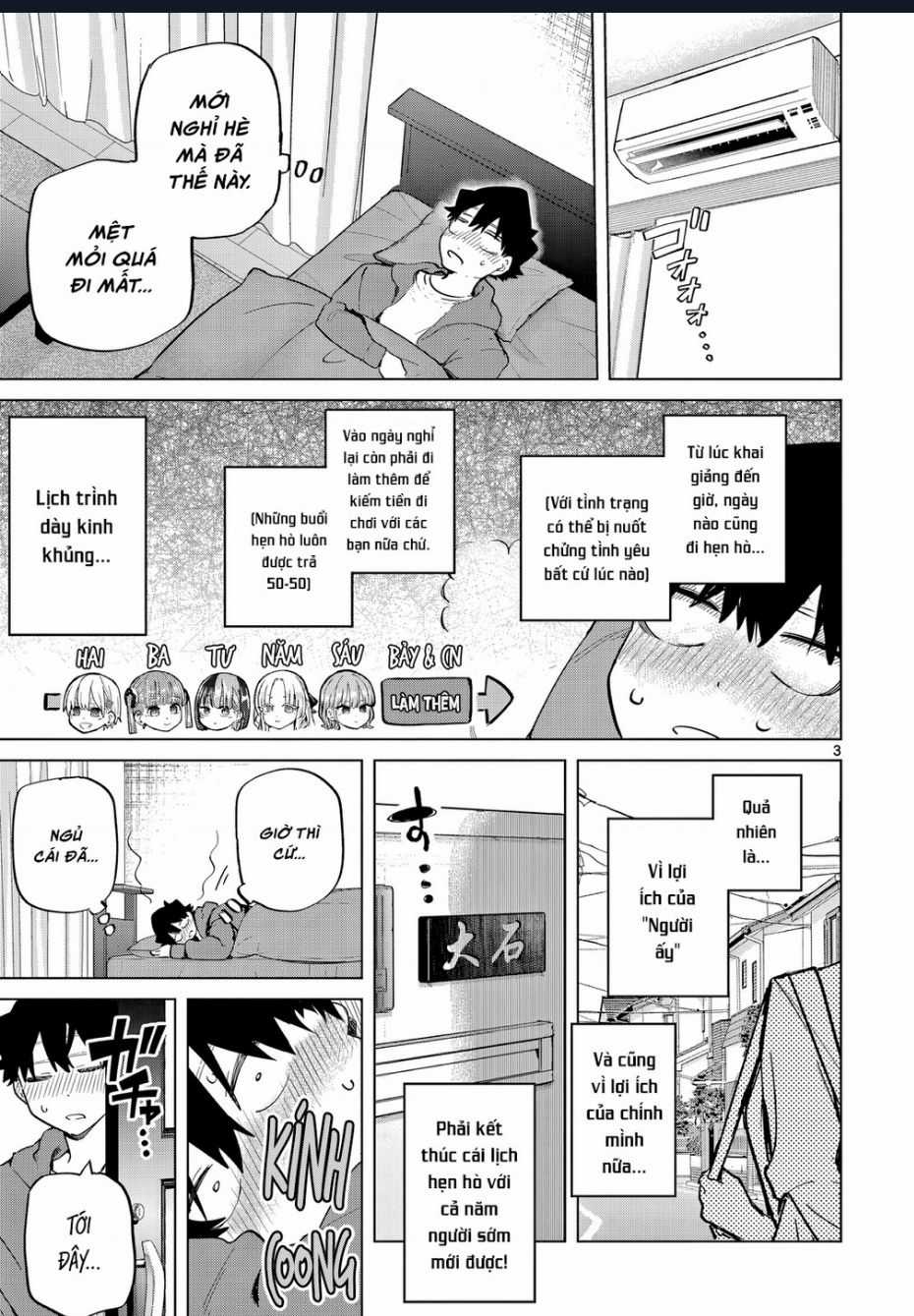 Luyến Thực Nữ Chương 17 trang 2