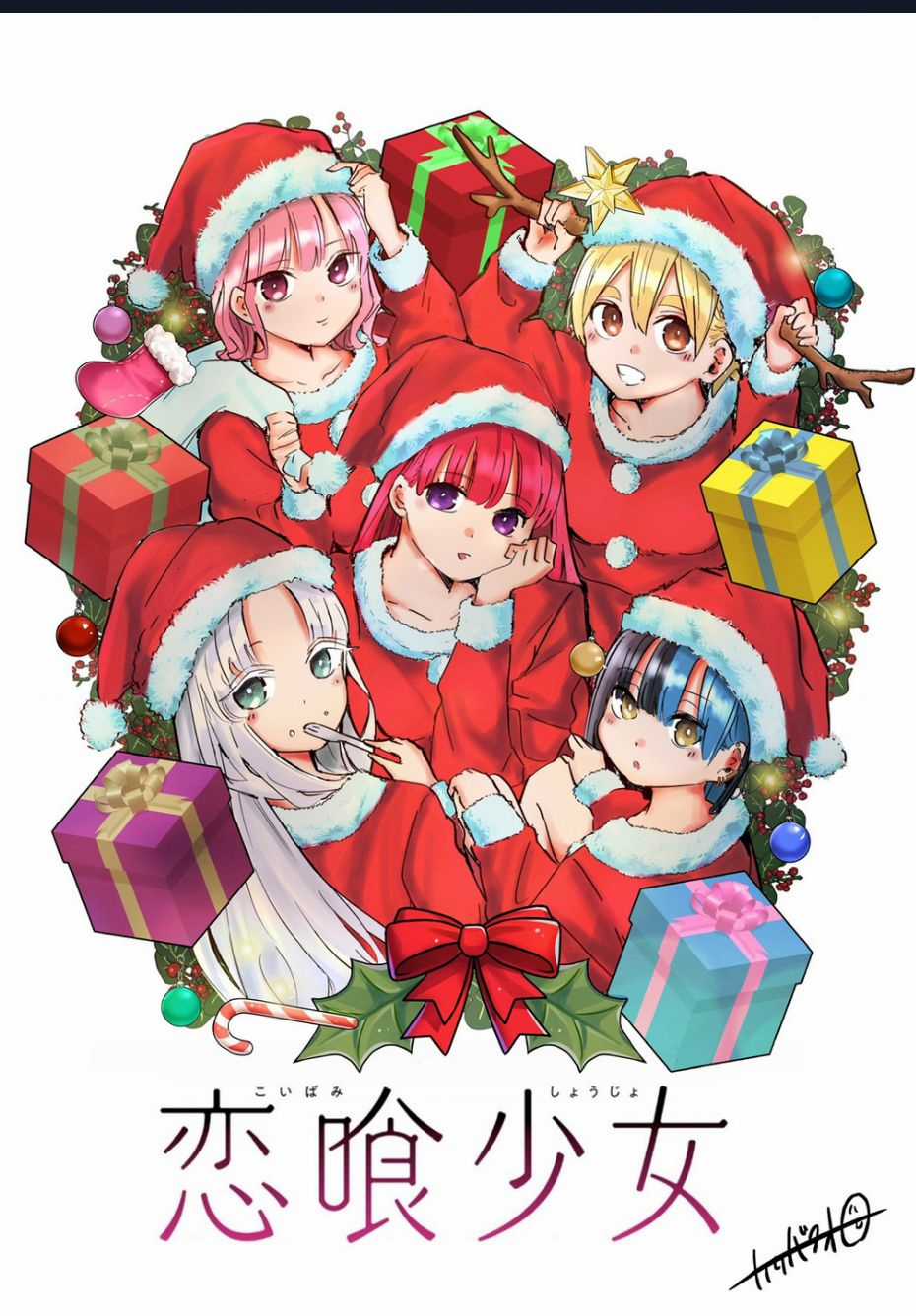 Luyến Thực Nữ Chương 17 trang 20