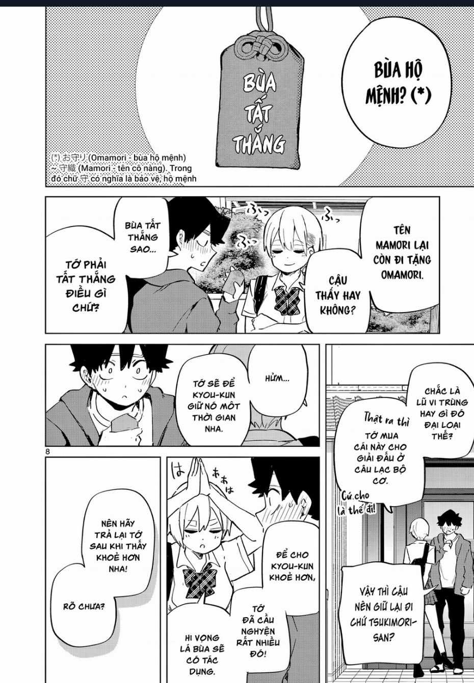 Luyến Thực Nữ Chương 17 trang 7