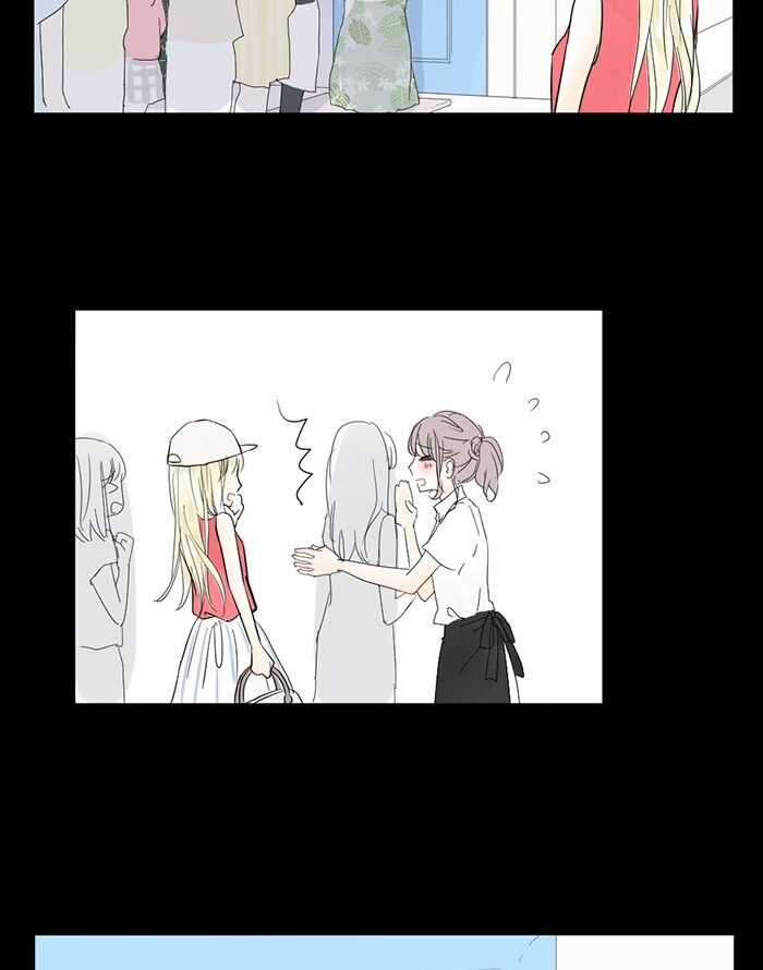 Ly Choco Ngọt Ngào Chapter 1 trang 18