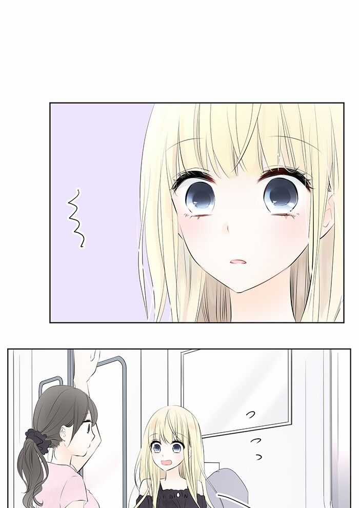 Ly Choco Ngọt Ngào Chapter 2 trang 10