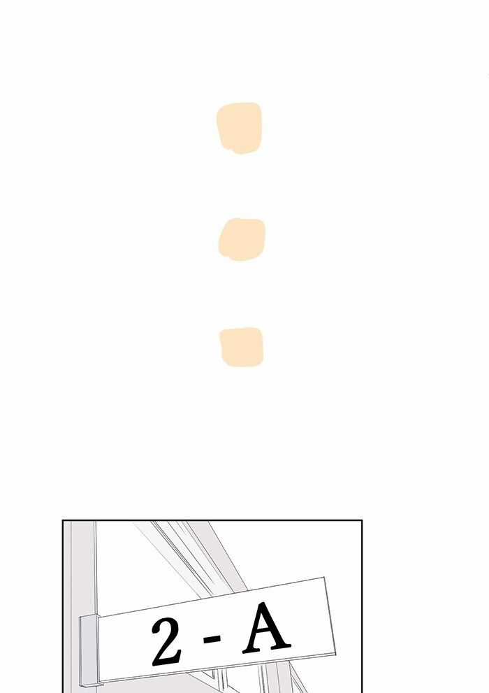 Ly Choco Ngọt Ngào Chapter 2 trang 35