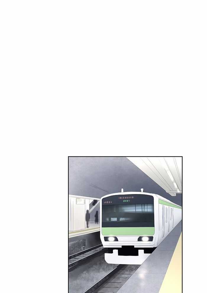 Ly Choco Ngọt Ngào Chapter 2 trang 8