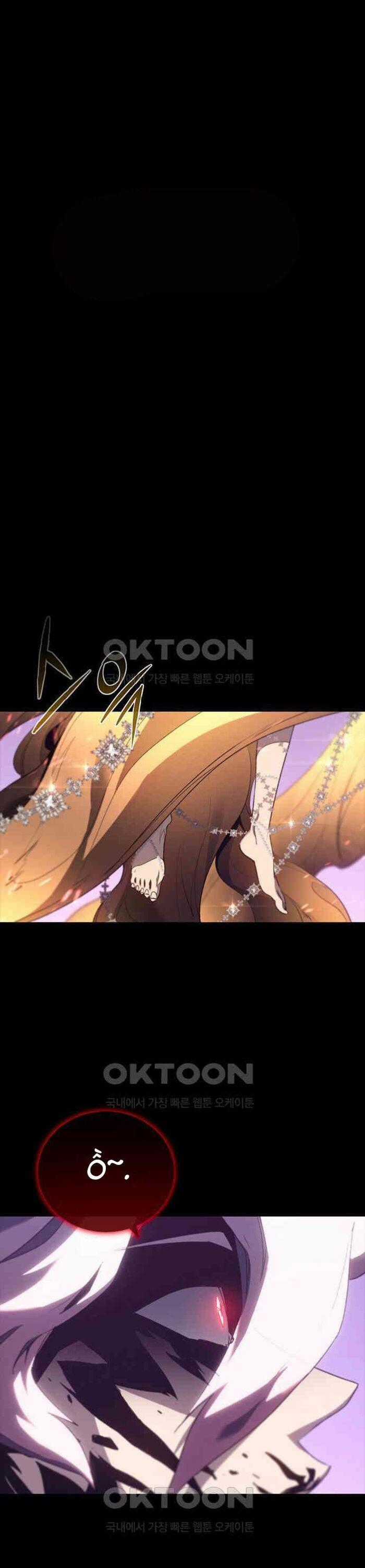 Lý Do Tôi Rời Bỏ Quỷ Vương Chapter 39 trang 1