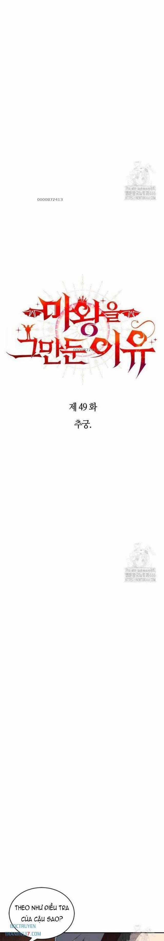 Lý Do Tôi Rời Bỏ Quỷ Vương Chapter 49 trang 1