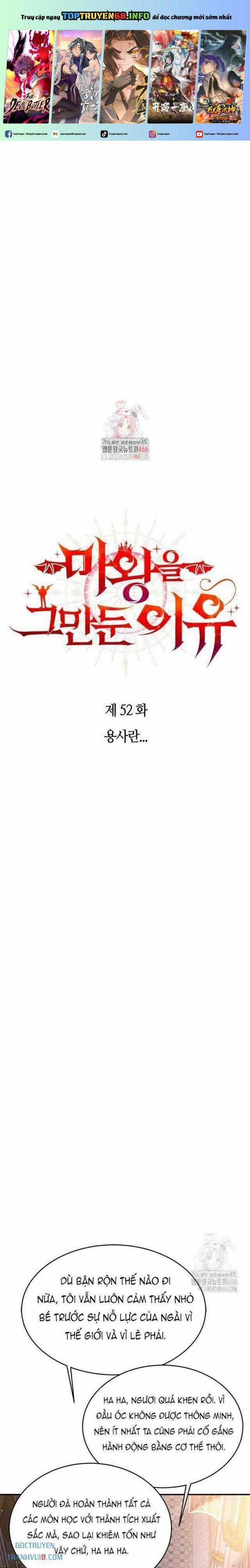 Lý Do Tôi Rời Bỏ Quỷ Vương Chapter 52 trang 0